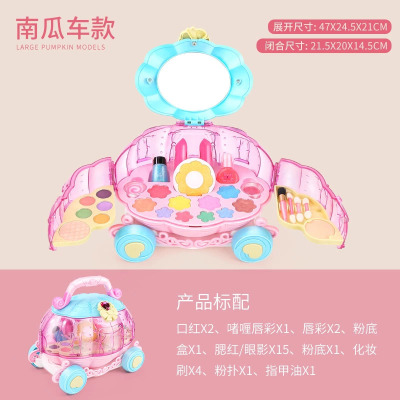 儿童口红女孩玩具化妆盒6-8-9-10岁女童专用化妆品指甲油南瓜车大号-