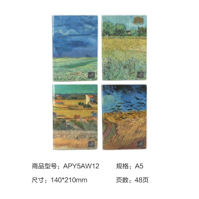 晨光(M&G)文具梵高胶套本学生笔记本记事本加厚本子A5四本APY5AW12A5四本装A5四本装