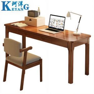 珂洋 书桌椅组合 单人位120*40*75cm(胡桃色) 套