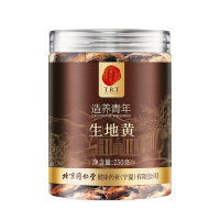 北京同仁堂造养青年生地黄250g可泡水养生茶饮U1000162(包装随机)