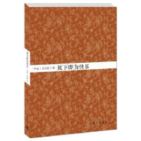 正版新书]彩绘世界童话大王:老路灯(四色注音)(修订版)曾亮