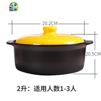 景德镇可高温电磁炉煤气通用陶瓷煲汤煲炖锅砂锅大容量家用锅 FENGHOU 2升容量明火专用