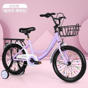 大学生儿童车青少年自行车5-9-17岁男女孩轻便脚踏车代步车