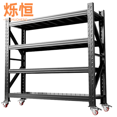 烁恒仓储货架150*40*210cm组