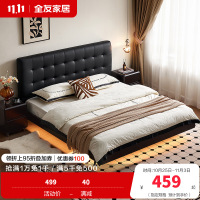 全友家居现代简约黑色悬浮皮艺床主卧室软包双人云朵大床