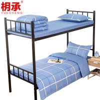 枂承宿舍多件套 1.2米 套