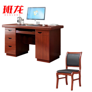 班龙办公电脑桌1桌1椅套