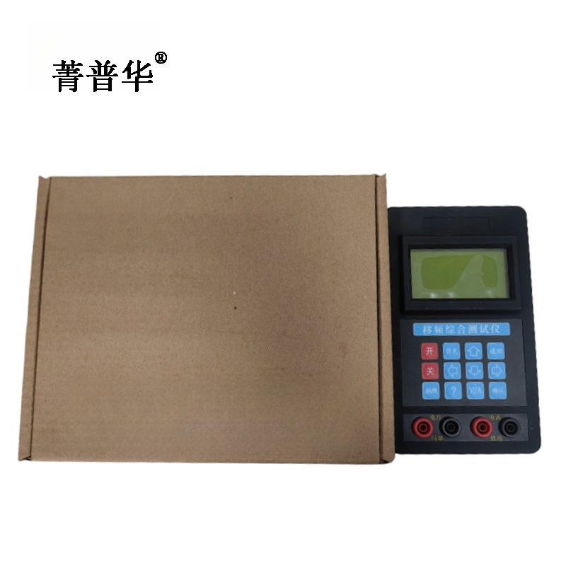 菁普华移频综合测试仪KVXH-Ⅲ台