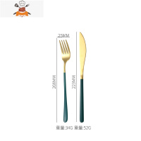 牛排刀叉勺三件套304不锈钢网红西餐刀叉两件套家用西餐餐具套装 敬平 刀叉[绿金]