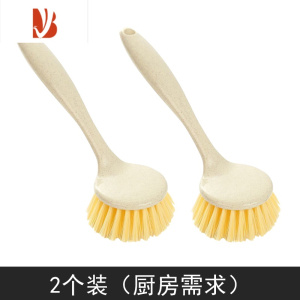 三维工匠2只装 刷锅器洗锅刷子懒人清洁长柄剑麻家用洗碗刷厨房清洁用刷