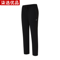 柒选优品 男女同款冰丝运动长裤 DMBF-12012/条