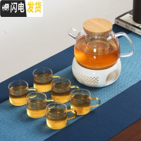 三维工匠水果茶壶套装玻璃花茶杯蜡烛加热烛台底座保温英式下午 典雅壶550+玲珑温茶底座B款+小腰鼓杯6个(送50颗蜡
