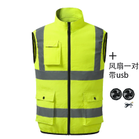 慕悦茵 风扇服 空调服 马甲