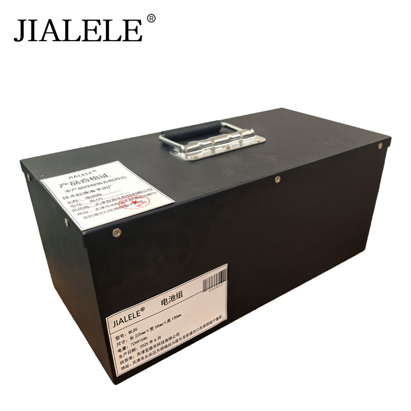 JIALELE 电池组 BL05