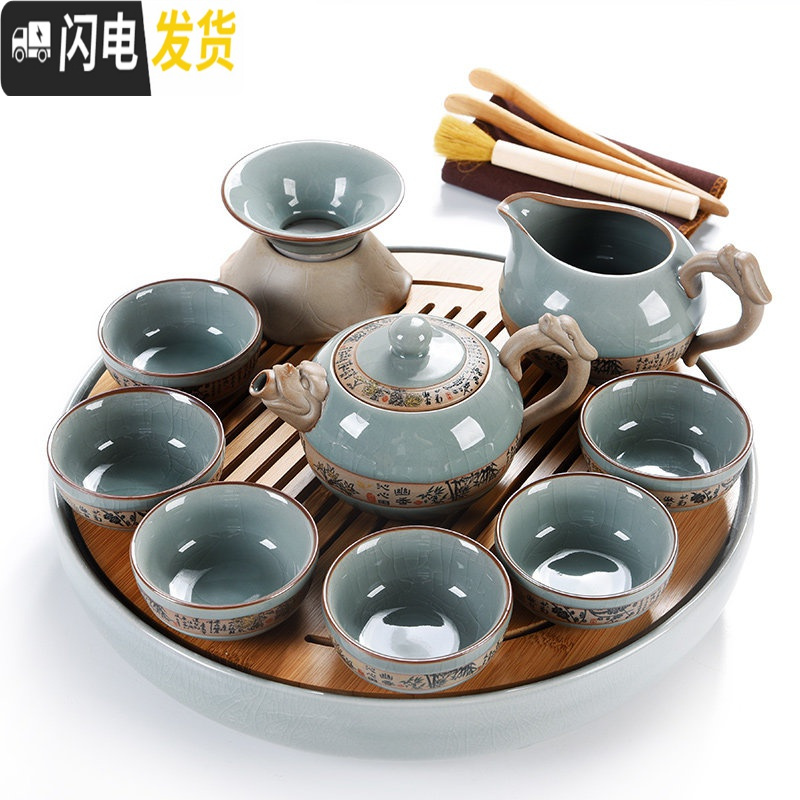 三维工匠 家用简约哥窑陶瓷茶具套装 日式功夫茶具茶杯茶壶盖碗泡茶器 竹日月30cm-醒龙哥窑茶壶9头