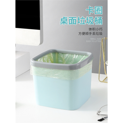 北欧桌面小垃圾桶家用法耐桌上客厅方形无盖筒迷你带压圈收纳盒废纸篓
