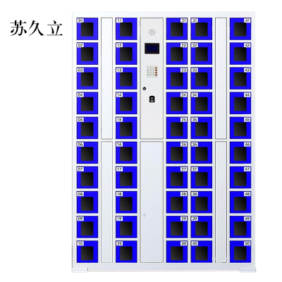 苏久立智能手机柜存放柜充电柜存包柜储物柜50门充电透明款