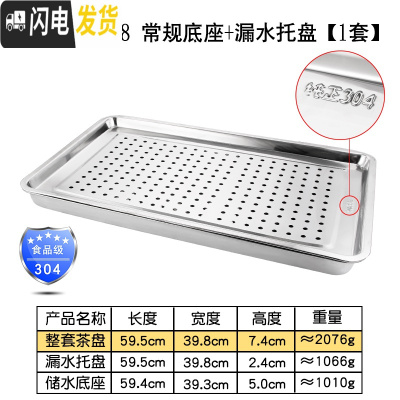 三维工匠不锈钢茶盘现代简约茶台家用客厅功夫茶具长方形小茶海储水茶托盘 玫红色304-60×40×4.8