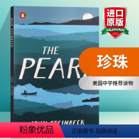 [正版]珍珠 英文原版小说 The Pearl 诺贝尔文学奖作家 约翰斯坦贝克 John Steinbeck 进口原版