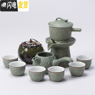 三维工匠茶具套装家用功夫茶具懒人简约现代半全自动整套茶具石磨客厅陶瓷 半自动草绿加莲花茶叶罐孔雀绿 10件