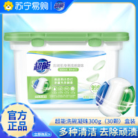 超能洗碗机专用洗碗凝珠300g快速溶解迅速去油污除味洗洁精家庭实惠装