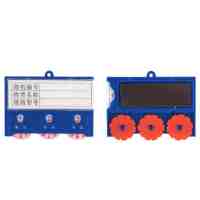 亿洛莱 全磁三轮料签 55*75mm 个