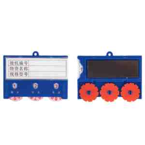 亿洛莱 全磁三轮料签 55*75mm 个