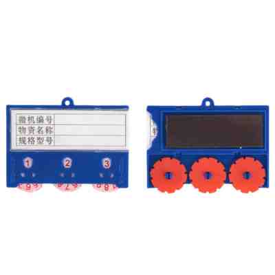 亿洛莱 全磁三轮料签 55*75mm 个