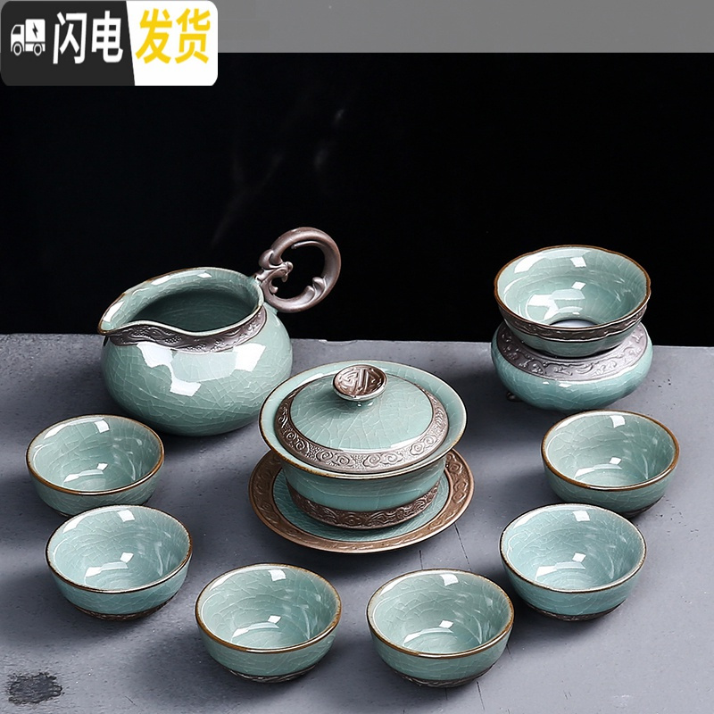 三维工匠整套哥窑茶具套装家用功夫喝茶杯简约陶瓷泡茶壶中式开片盖碗茶道 2哥窑富贵盖碗(9头入)
