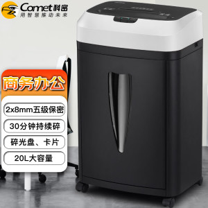 科密 9912 7张 2*15mm 13L 12分钟 纸 针 卡 光盘 碎纸机 (计价单位:台) 黑色