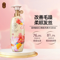 睿嫣 馥郁白檀香洗发水500ml 改善毛躁 柔顺发丝 持久留香
