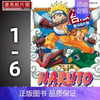[正版] 漫画书 火影忍者 爱藏版 1-6 非盒装 东立 岸本斉史 进口原版书 墨马纸片圈漫画店