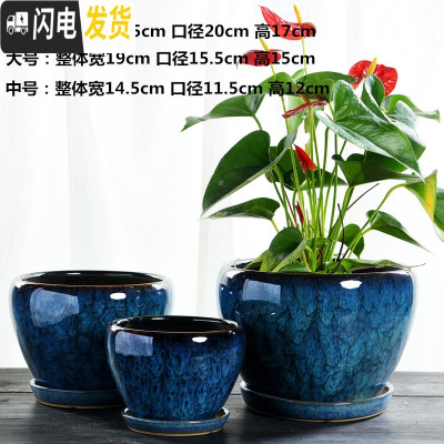 三维工匠花盆陶瓷大号特大带托盘绿萝创意家用吊兰个性多肉小花盆 S1CZ-孔雀蓝单个 大花盆容器