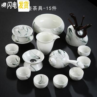 三维工匠功夫茶具套装家用简约整套手绘盖碗茶壶青花瓷陶瓷德化白瓷茶杯 水墨侧把壶茶具15件套