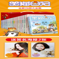 [M]球球老老鼠-9787533263317