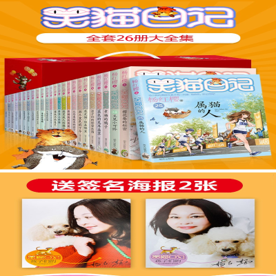 [M]球球老老鼠-9787533263317