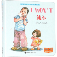 醉染图书就不9787544859035