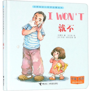 醉染图书就不9787544859035