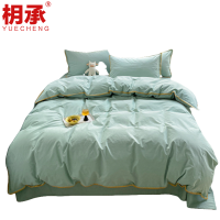 枂承全棉三件套1.2m套