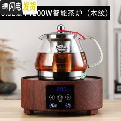 三维工匠煮茶壶玻璃可高温加厚电陶炉煮茶全自动家用泡茶黑茶器多功能套装 800壶配1200W智能茶炉(木纹)茶具