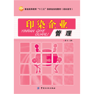 正版新书]普通高校“十二五”规划教材:画法几何与机械制图习题