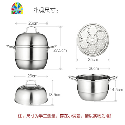 不锈钢蒸锅家用加厚复底多层蒸格蒸笼明火燃气电磁炉蒸汽火锅大号 FENGHOU 蒸锅(加厚四层)[26cm]