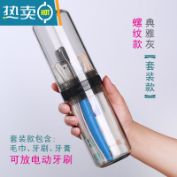 敬平旅行牙刷收纳盒便携式洗漱杯套装牙筒牙膏牙缸漱口刷牙杯子牙刷桶 典雅灰(套装款)螺纹款 可放23.3厘米牙刷