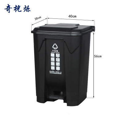 奇桄烁垃圾桶50L干垃圾个