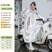 正雨雨衣电动车长款全身防暴雨成人骑行单人男款女电动电瓶车雨披9063