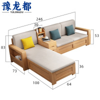 豫龙都 休闲沙发+脚踏 三人 套