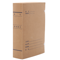 隆盛之星 KJDA-30 A4 310mm*220mm*30mm 科技档案盒 250.00 个/箱