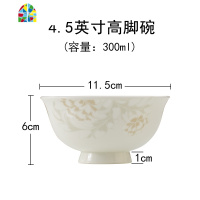 5寸碗景德镇吃饭碗防烫高脚碗米饭碗6寸单个泡面碗骨瓷陶瓷碗家用 FENGHOU 6英寸面碗