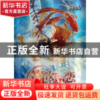 正版 第七次初恋 米米拉 湖南文艺出版社 9787540456528 书籍