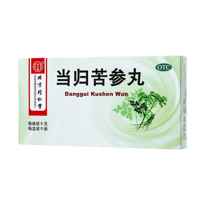 北京同仁堂当归苦参丸6g*6袋凉血祛湿